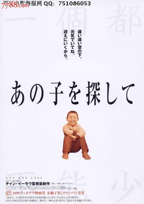 做假汉顿学院成绩单